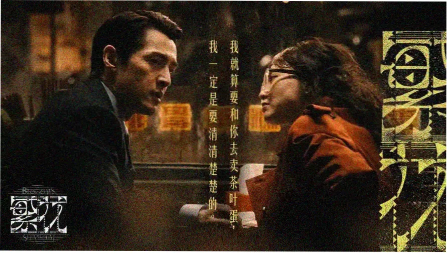 不卡影院主视觉